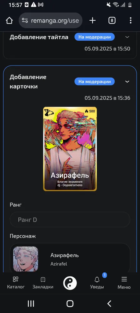 изображение поста