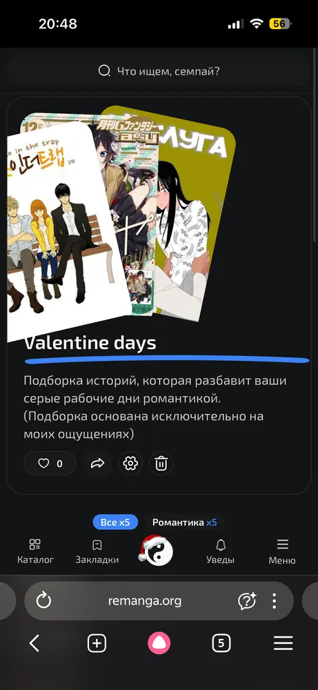 изображение поста