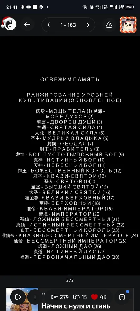 изображение поста
