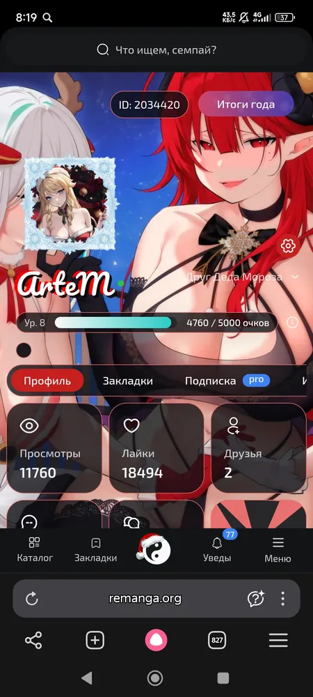 изображение поста