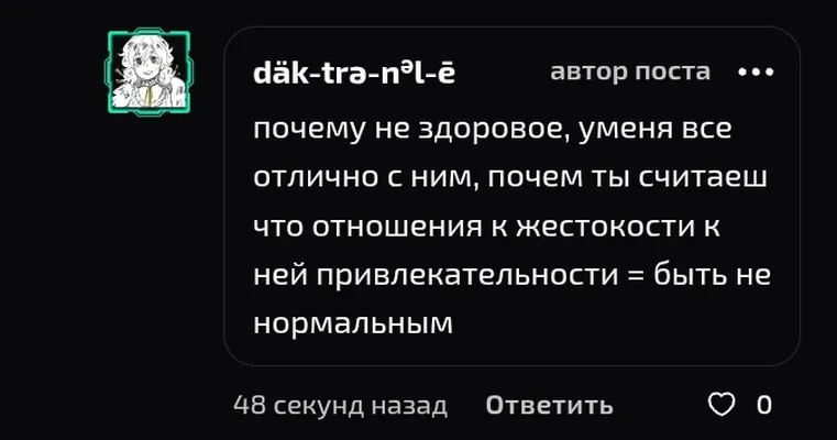 изображение поста