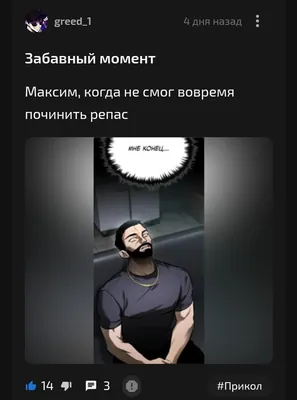 изображение поста