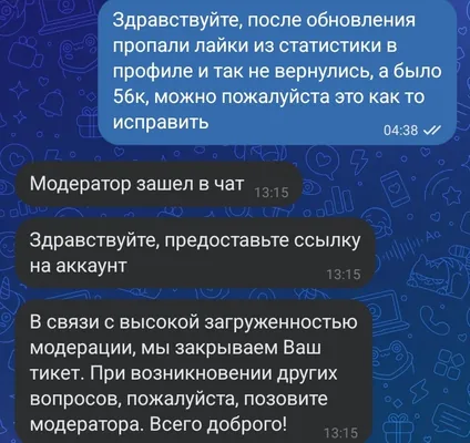 изображение поста