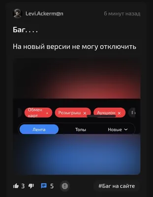 изображение поста