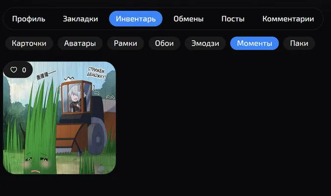 изображение поста