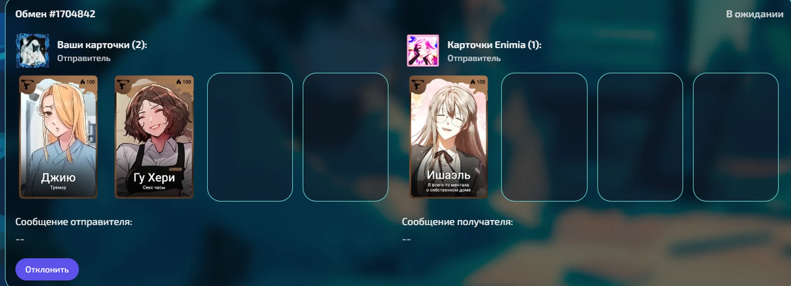 изображение поста