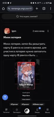 изображение поста