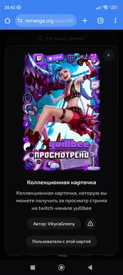 изображение поста