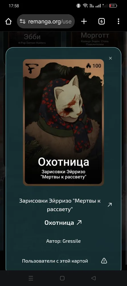 изображение поста