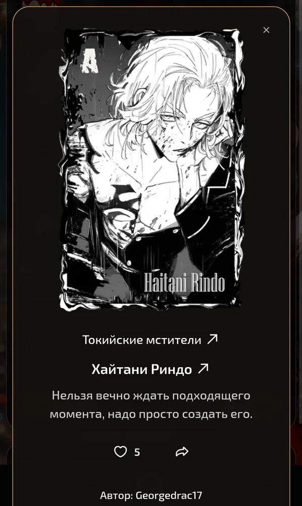 изображение поста