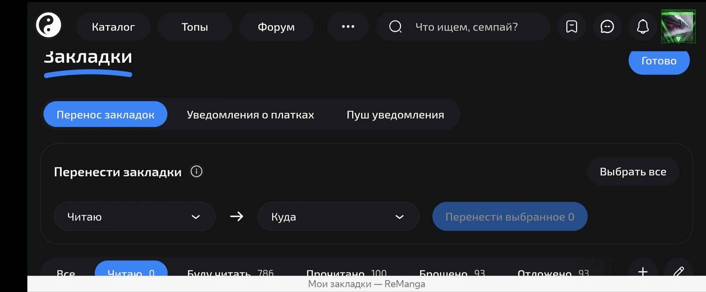 изображение поста