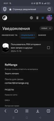изображение поста