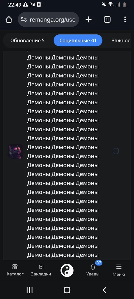 изображение поста