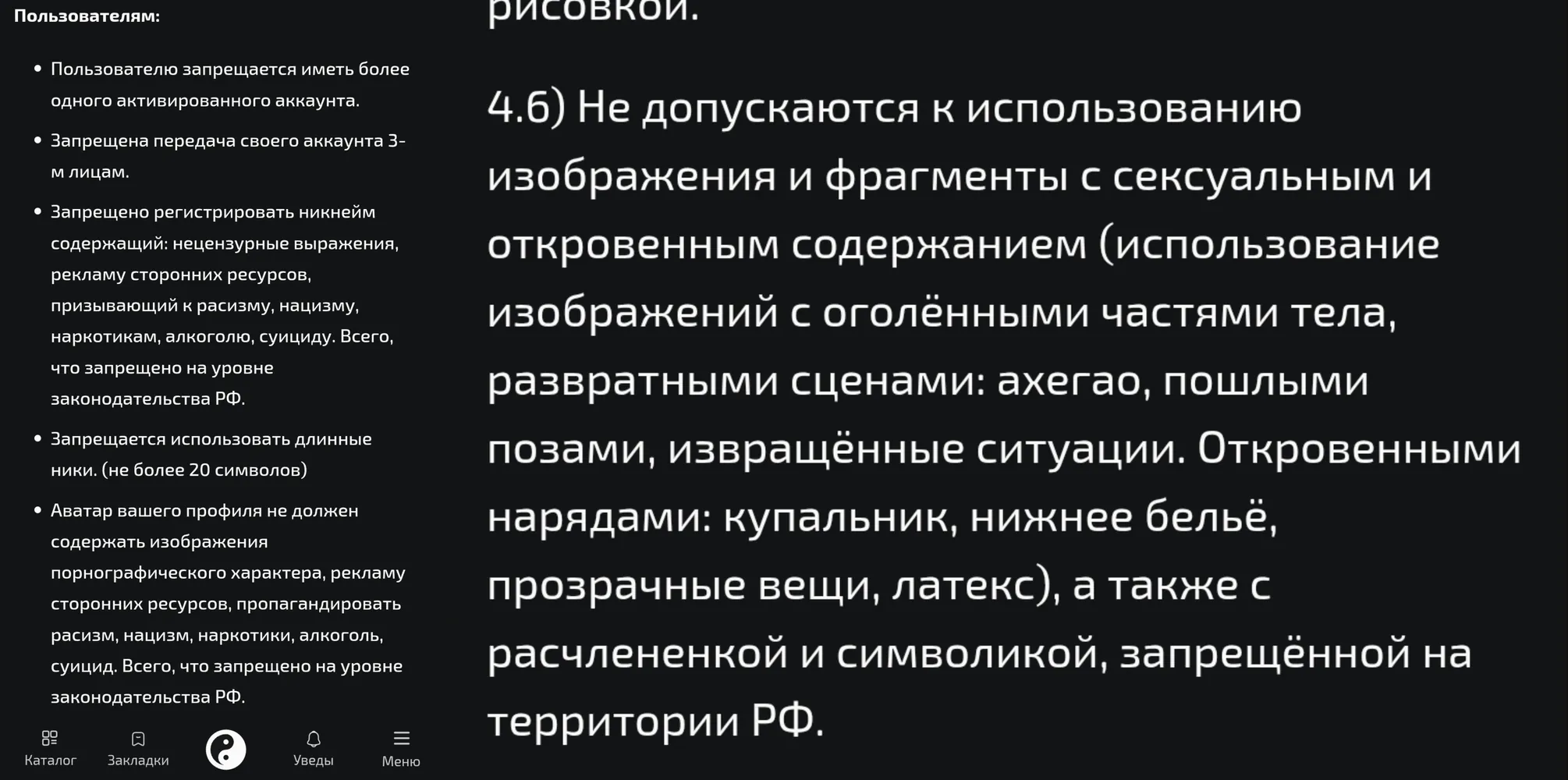 изображение поста