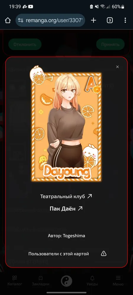 изображение поста