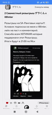 изображение поста