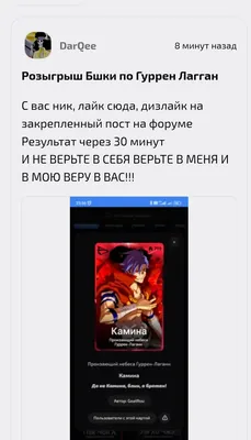 изображение поста