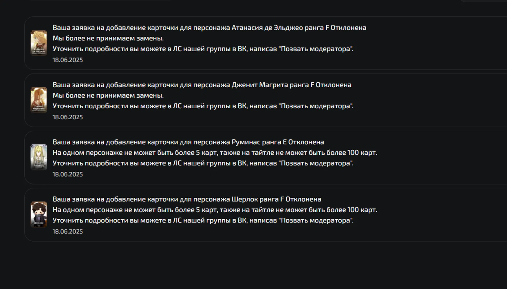 изображение поста