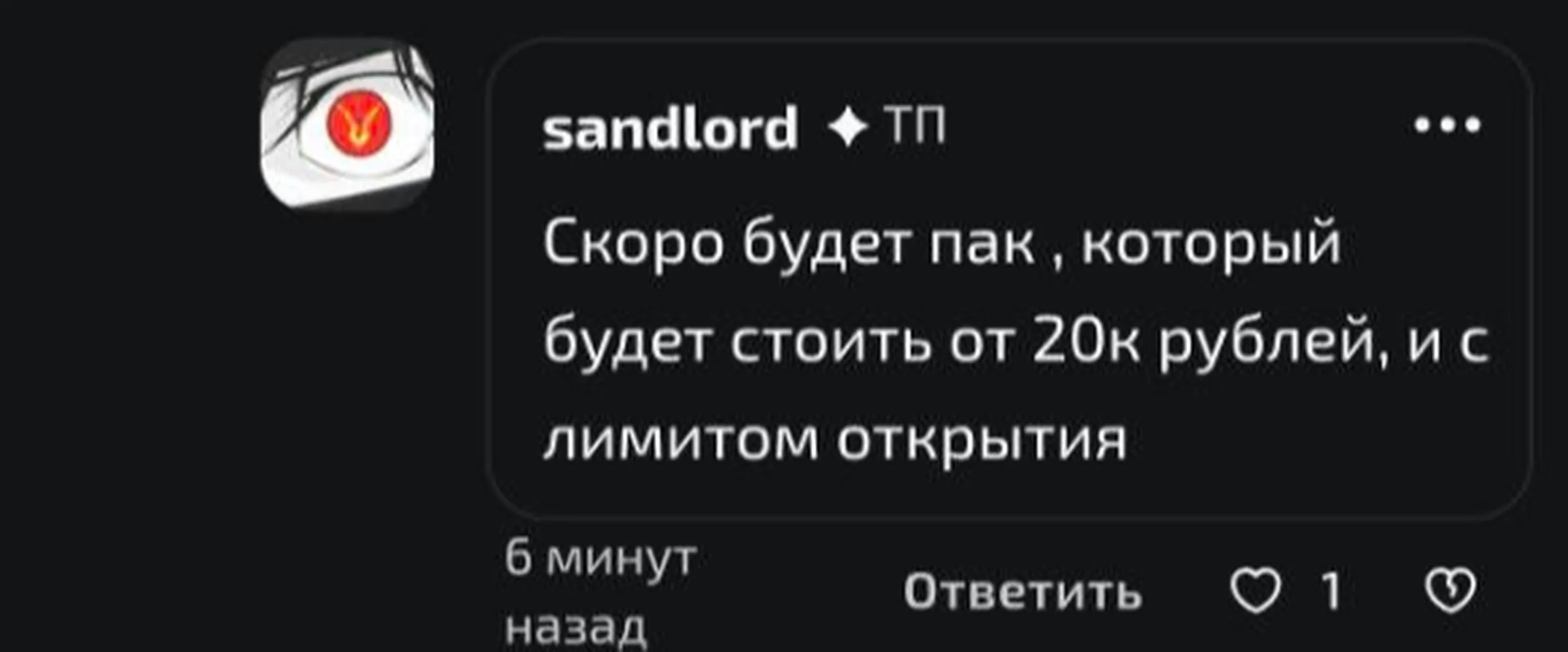 изображение поста