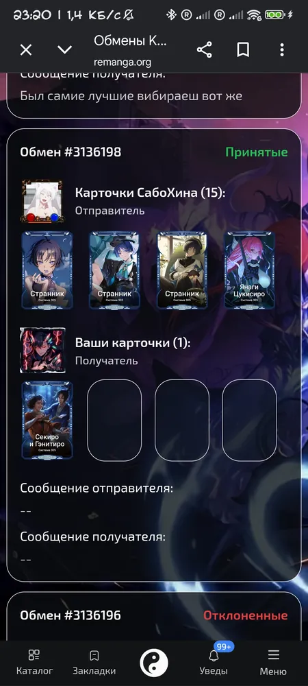 изображение поста