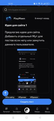 изображение поста