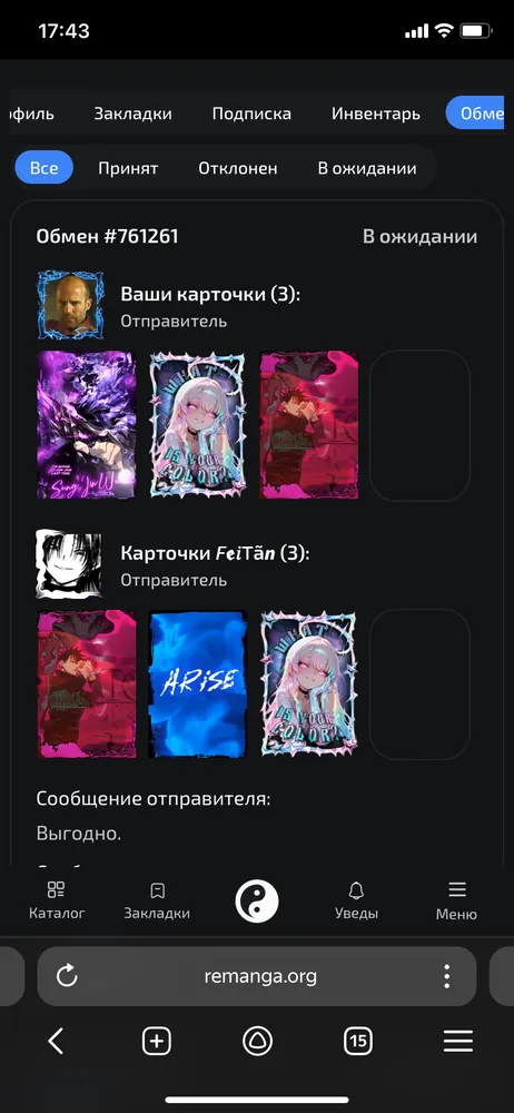 изображение поста