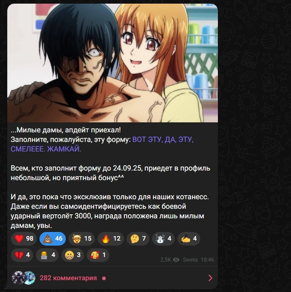 изображение поста