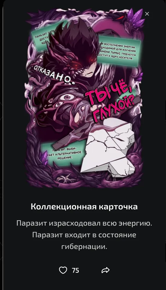 изображение поста