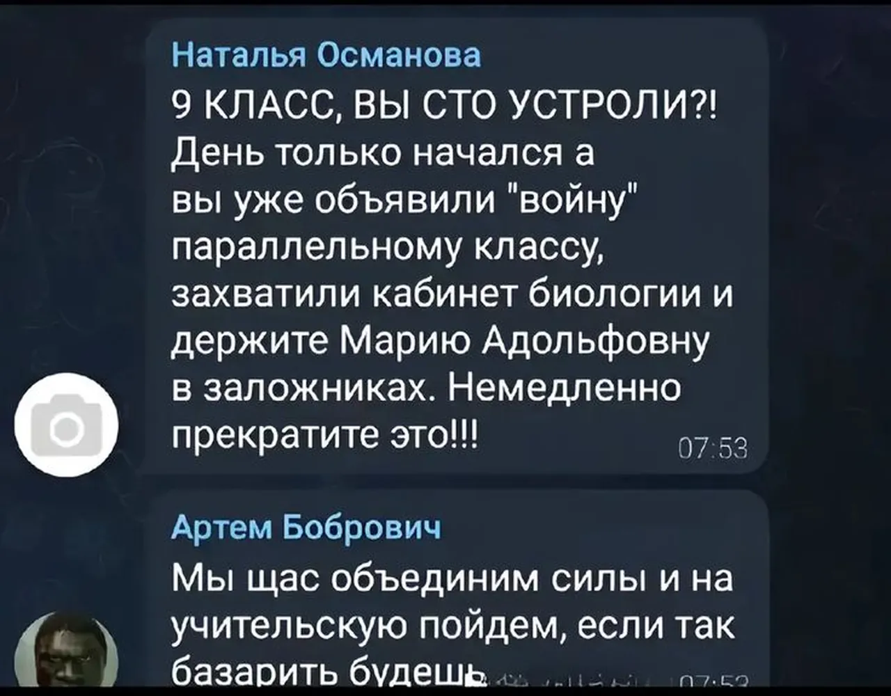изображение поста
