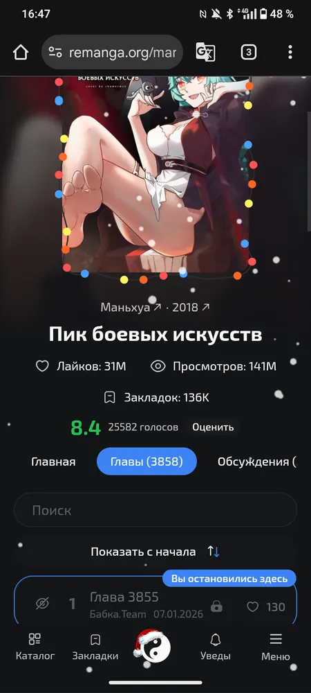 изображение поста