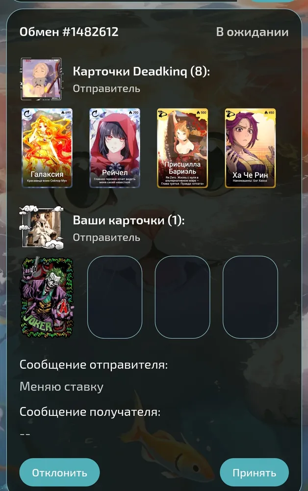 изображение поста