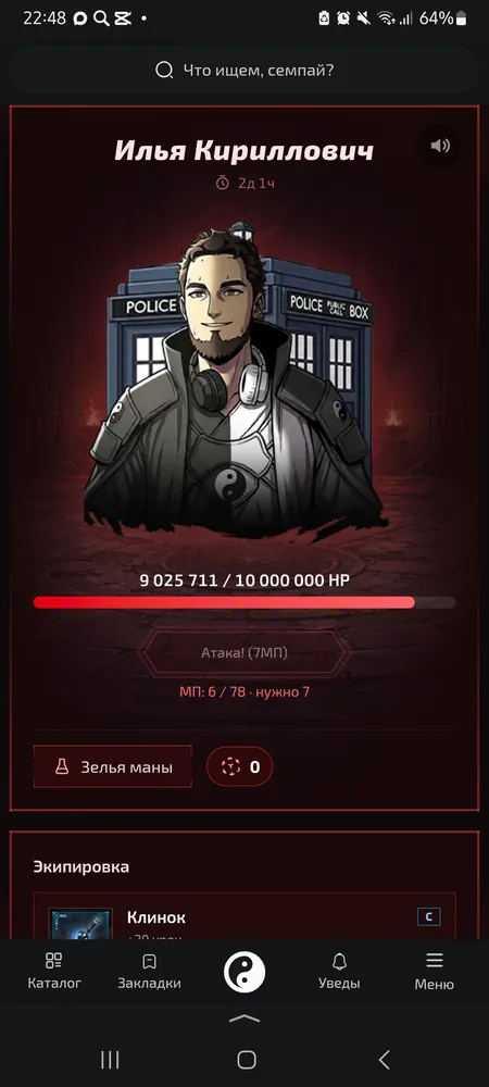 изображение поста