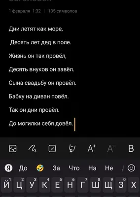изображение поста