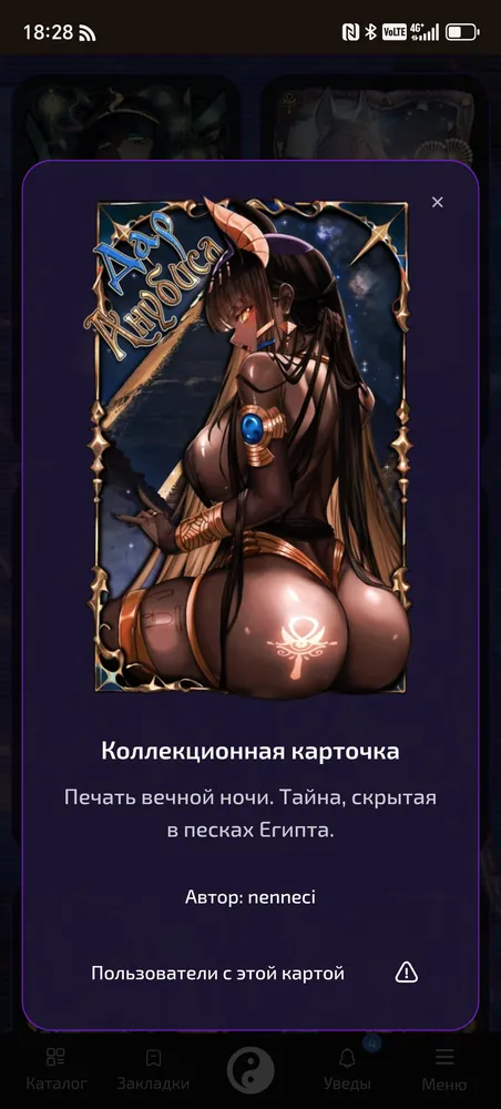 изображение поста
