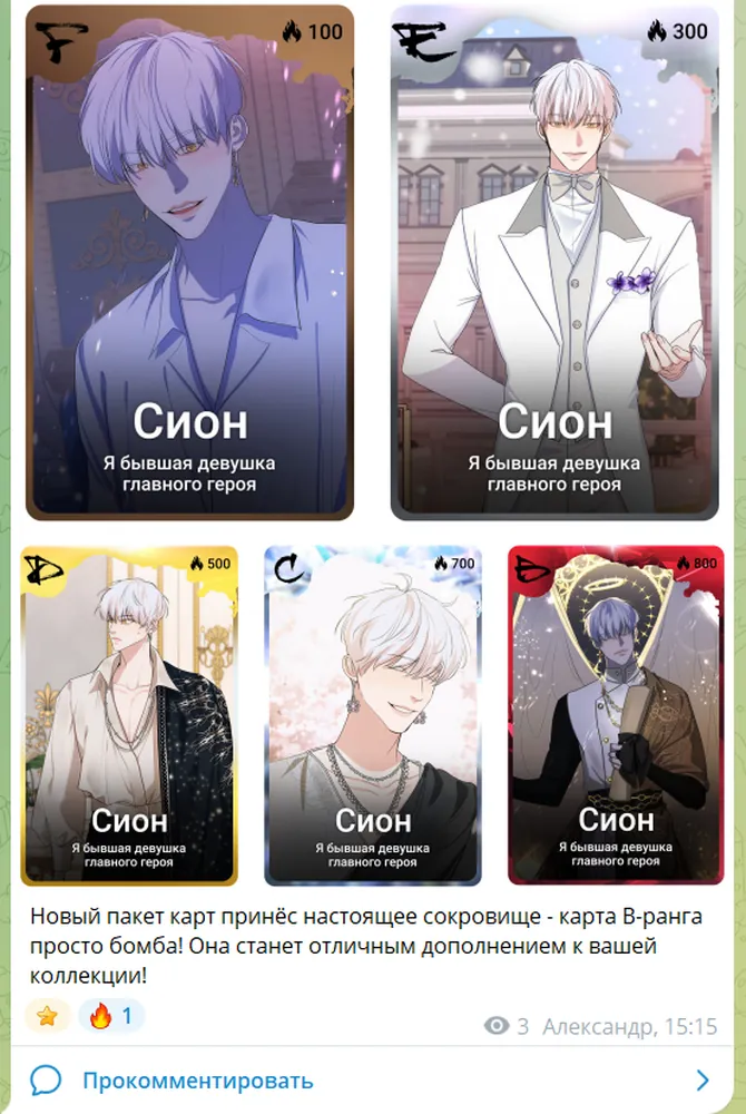 изображение поста