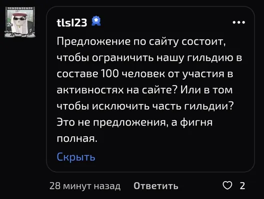 изображение поста