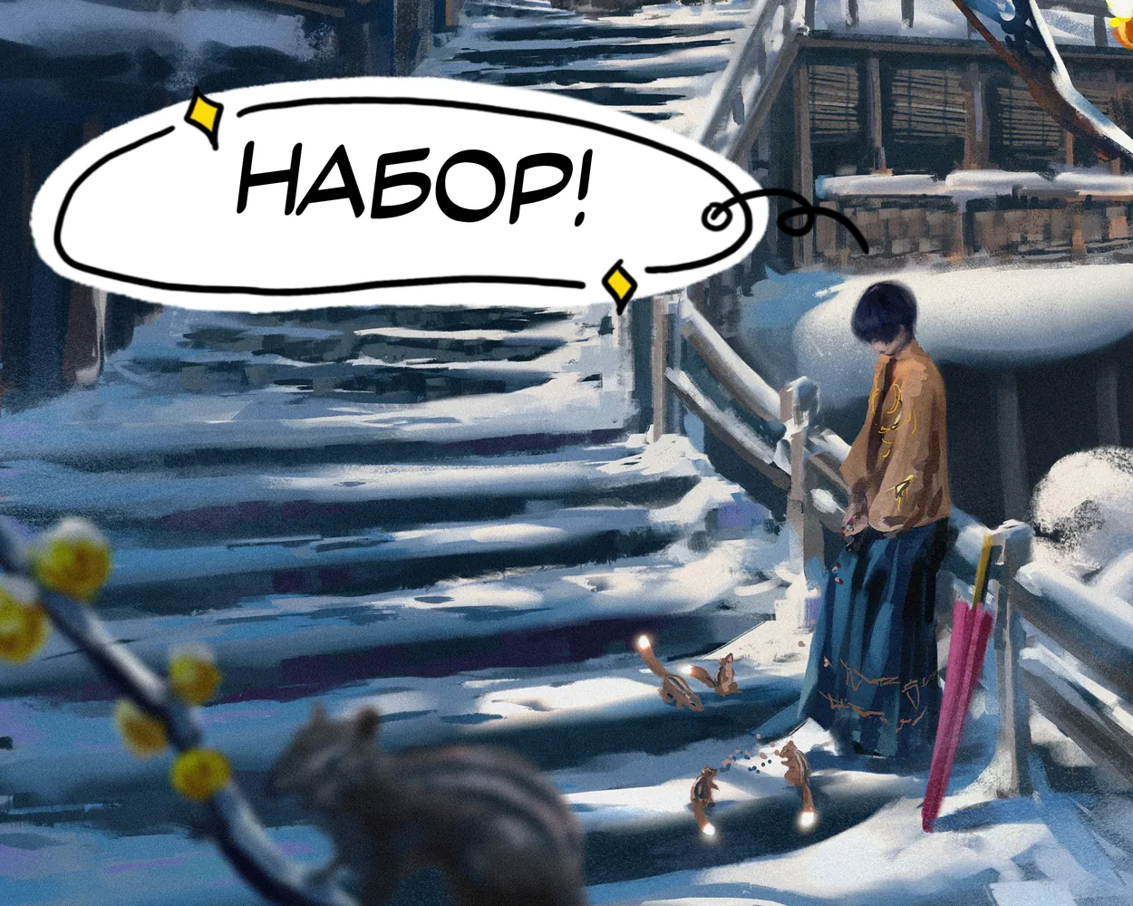 изображение поста