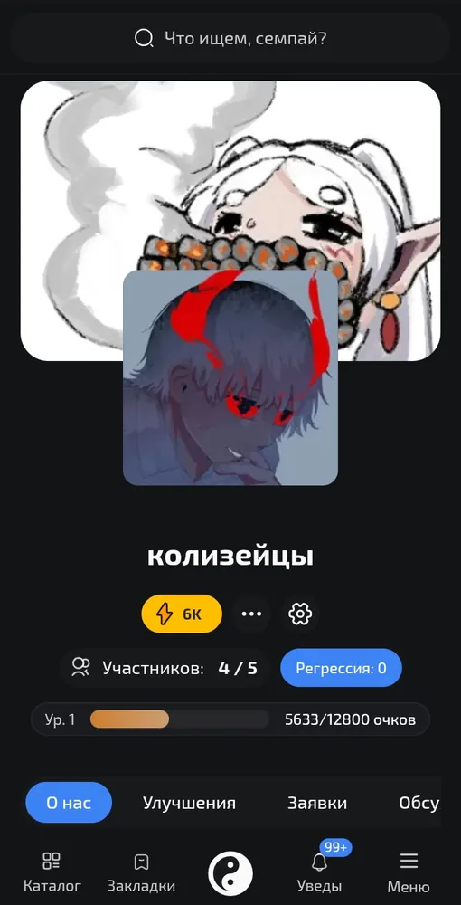 изображение поста