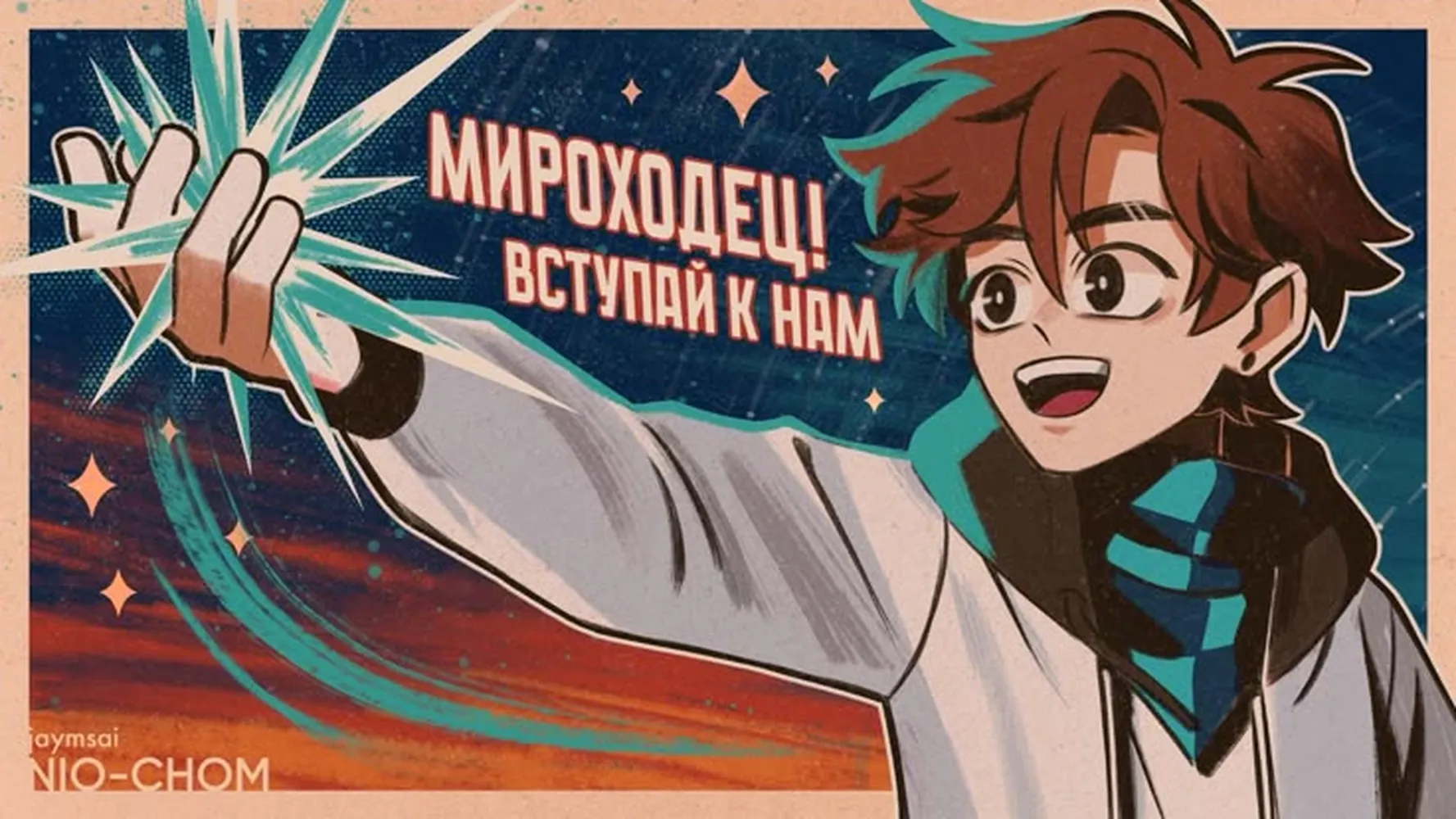 изображение поста