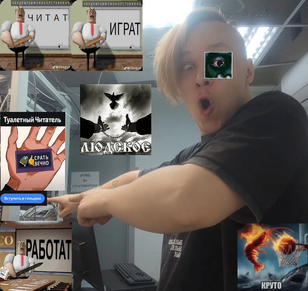 изображение поста