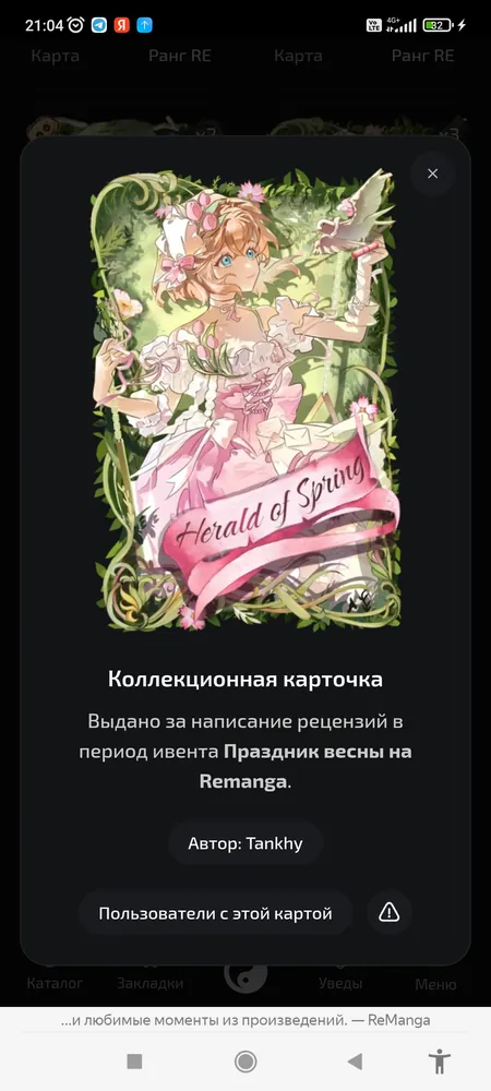 изображение поста