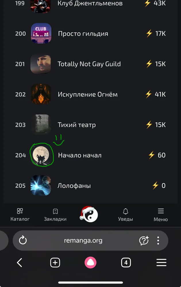 изображение поста