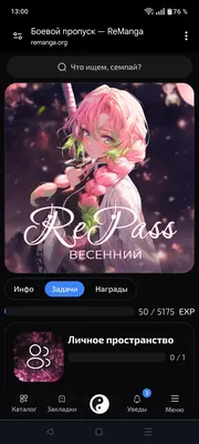 изображение поста