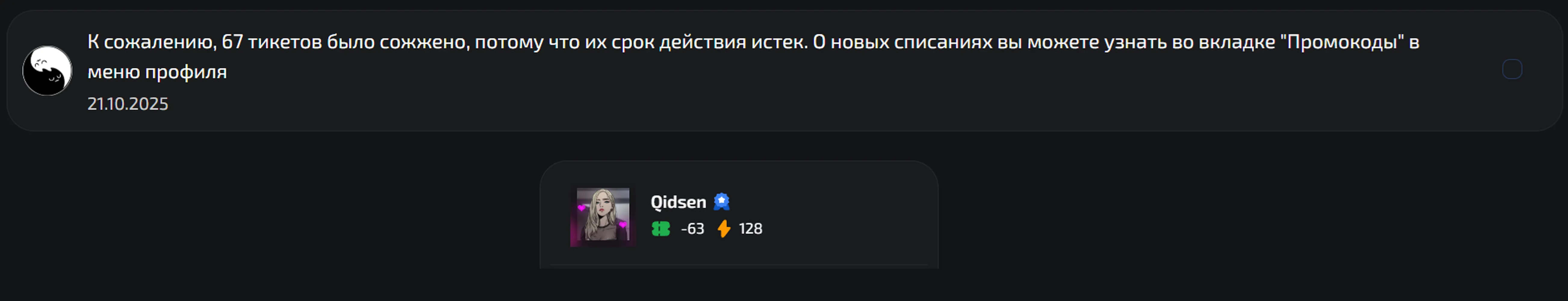 изображение поста