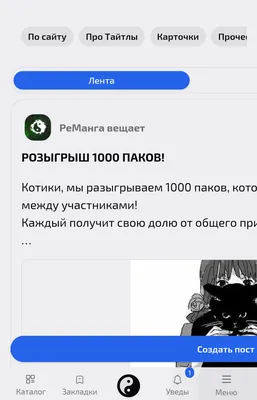 изображение поста