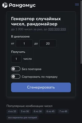 изображение поста