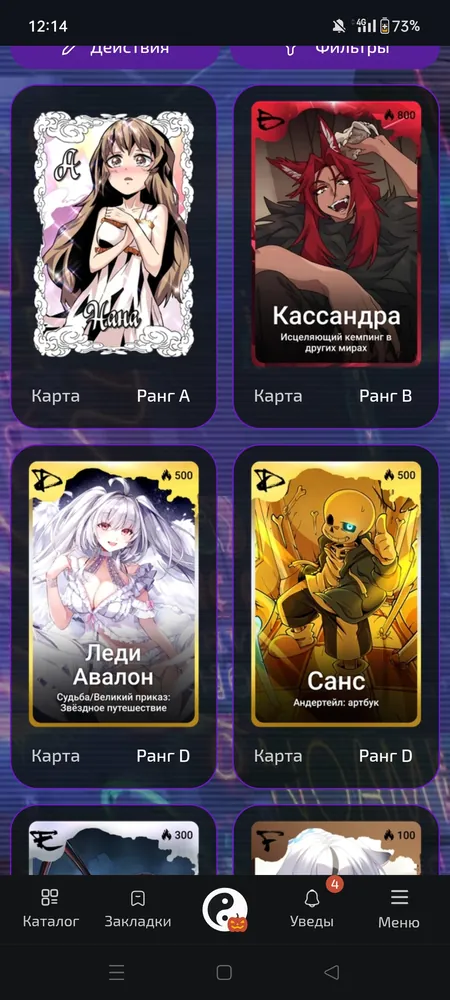 изображение поста