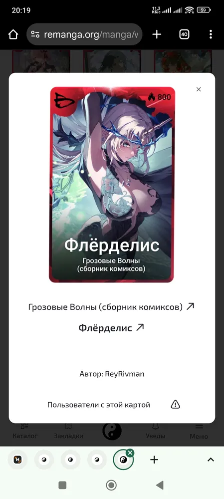 изображение поста