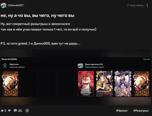 изображение поста