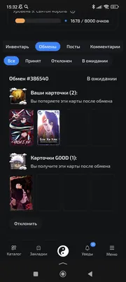 изображение поста